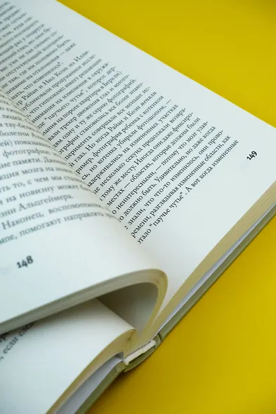 Почему мы помним - фото 9