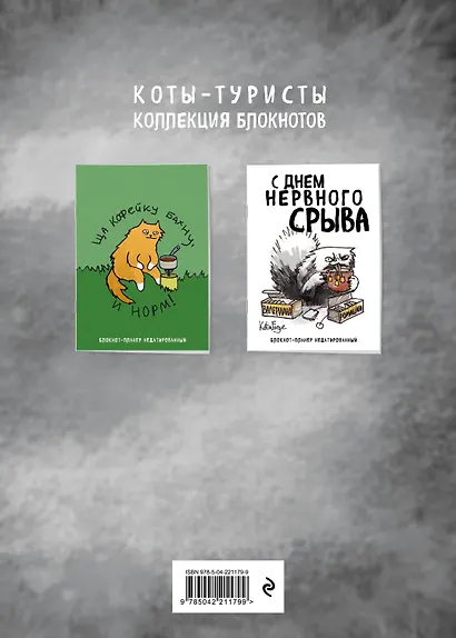 Планер недат. А4 36л "Вставай, тебя ждут великие дела!" скоба, вертик. - фото 8