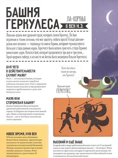 Интересные здания и сооружения - фото 4