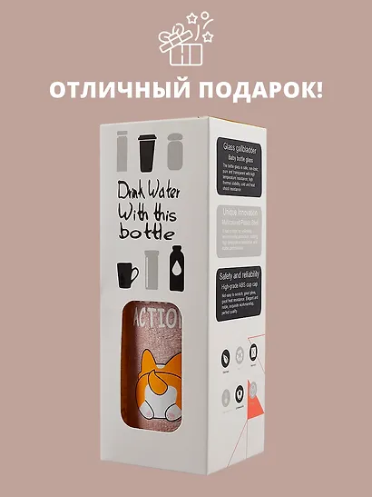 Бутылка в чехле велюр Хвостик корги (стекло) (300мл) (12-07229-RB300-118) Bookvalno - фото 5