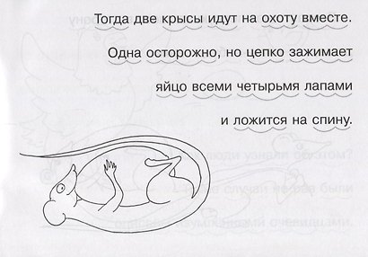 Забавные животные - фото 3