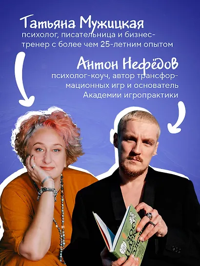 Календарь отрывной 2026г 100*140 "Знаки Вселенной. От Татьяны Мужицкой" настольный - фото 4