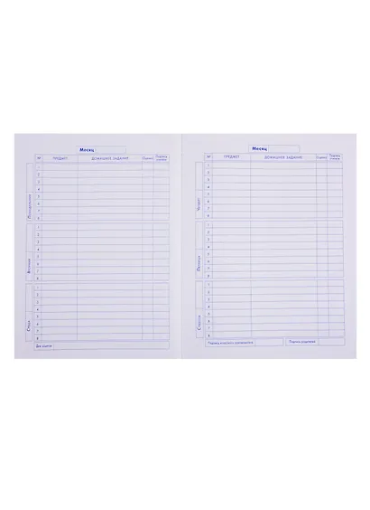 Дневник для средних и старших классов Феникс+, "Пироженки на жёлтом" - фото 2