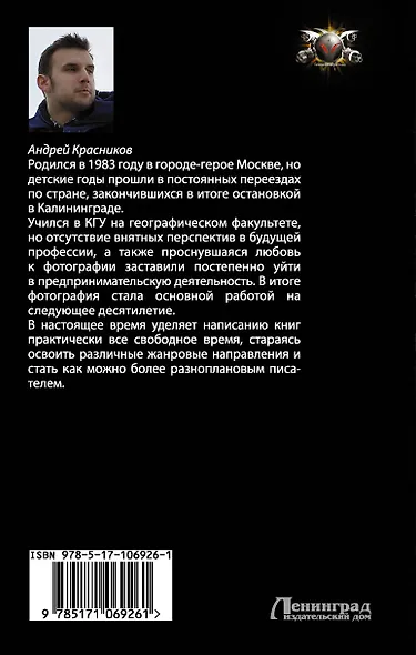 Серебряные колокольчики - фото 2