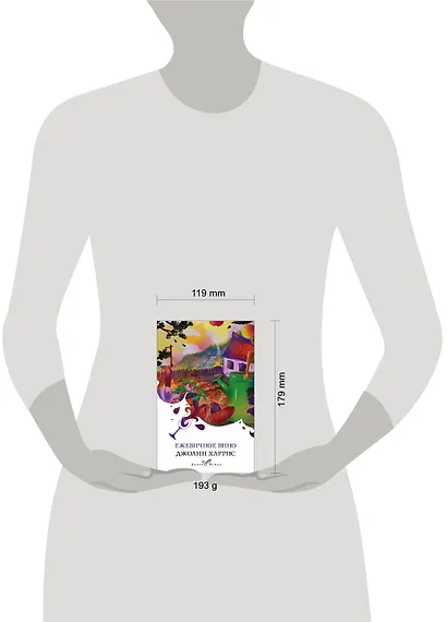 Ежевичное вино - фото 8