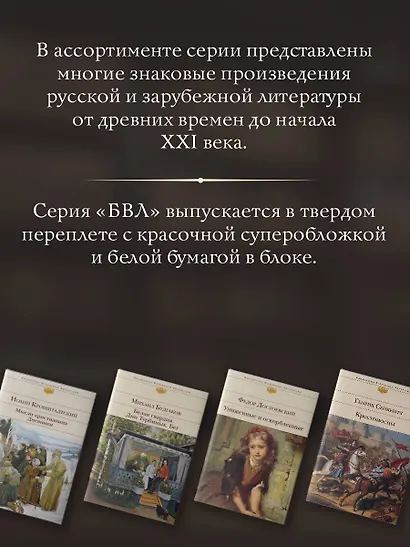 Приключения Шерлока Холмса - фото 6