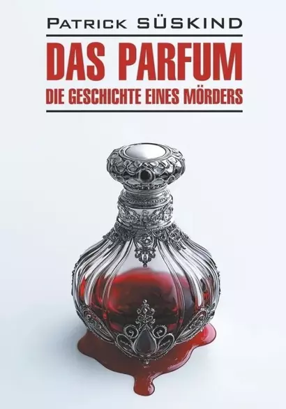 Das Parfum / Парфюмер. Книга для чтения на немецком языке - фото 1