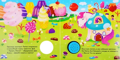 Единорог. Книжка со звуковой кнопкой - фото 2