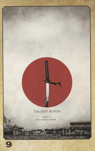 Wolverine: Old Man Logan Vol. 3: The Last Ronin - фото 4