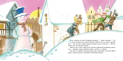 Снеговик - фото 2