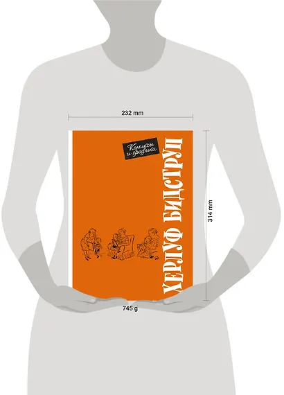 Комиксы и графика - фото 4