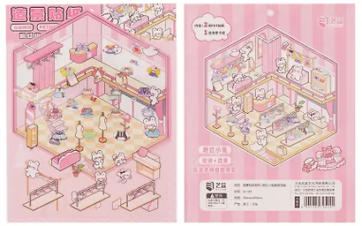 Набор наклеек с полем для создания миниатюрных сцен, размер 150х125 мм (+пинцет) - фото 4