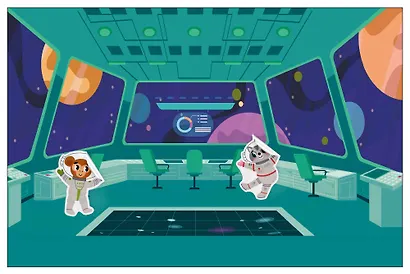 Веселые наклейки. В космосе - фото 4