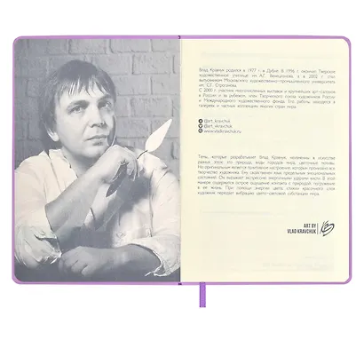 Ежедневник недат.  А6+ 120л 126х174 "Наппа" ПИОНЫ, иск.кожа, мягкий переплет, тиснение фольгой, офсет, ляссе - фото 4