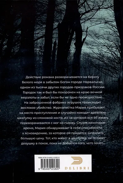 Сувенир - фото 2