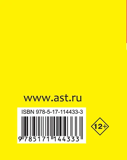 История. Историческое сочинение. Экспресс-справочник для подготовки к ЕГЭ - фото 2