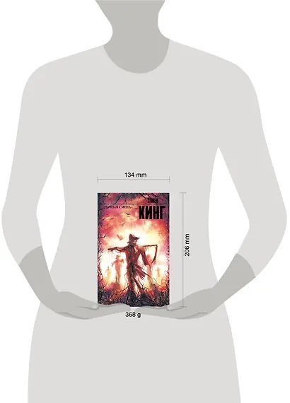 Ночная смена: сборник - фото 4