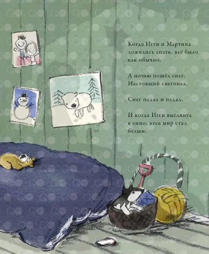 Снежный медведь - фото 3