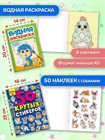 Большой подарок "С ДНЁМ РОЖДЕНИЯ!". Подарочный набор - фото 9