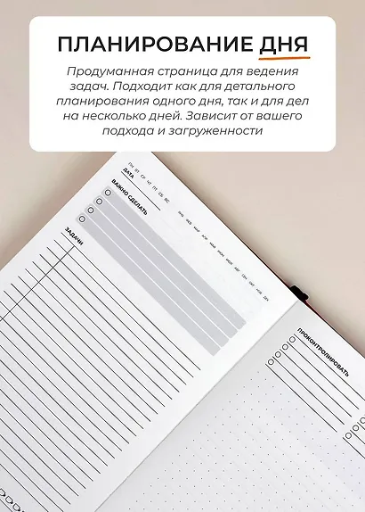 Ежедневник недатированный "Aesthetic. Breathe", В6+, голубой - фото 4