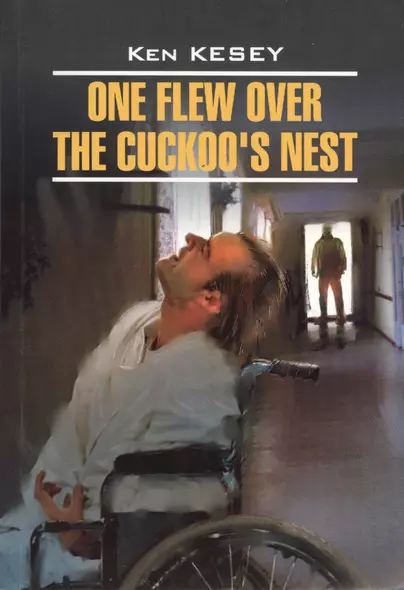 One flew over the cuckoo`s nest. Пролетая над гнездом кукушки: Книга для чтения на английском языке - фото 1