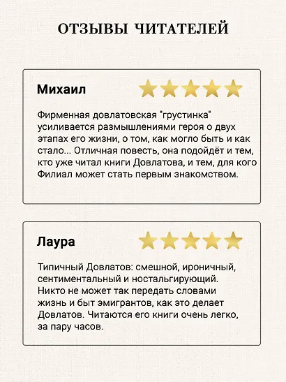 Филиал - фото 4