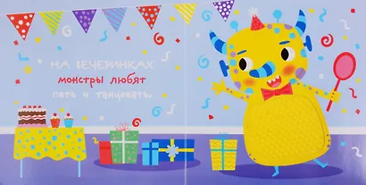 Монстры - фото 2