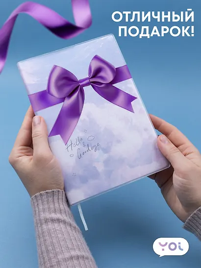 Тетрадь Yoi, Clouds, 114 листов в клетку - фото 6