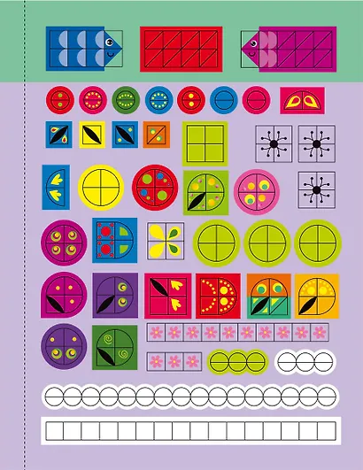 Стикер-мозаика. Мои первые цифры - фото 11