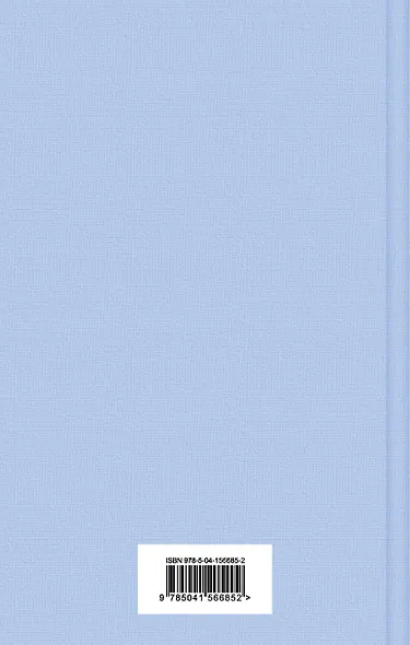 Великий Гэтсби. Мартин Иден (комплект из 2 книг) - фото 2