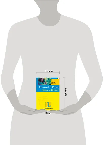 Итальянский за 30 дней - фото 3