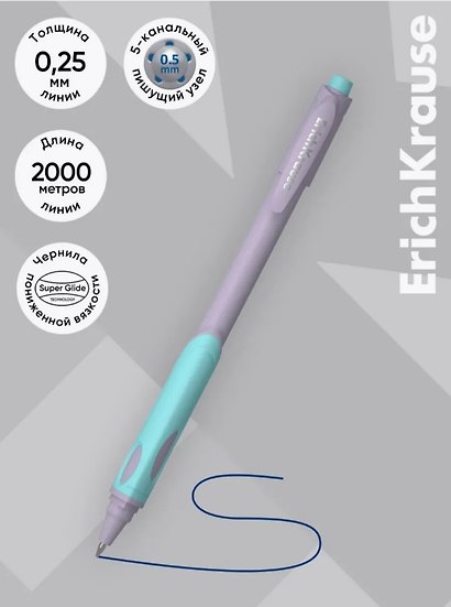 Шариковая ручка синяя, ErgoLine Kids Pastel, Erich Krause, в ассортименте - фото 3