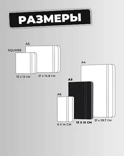 Скетчбук 13*21, 80 листов "Sketchmarker" черный, нелинованный, 140г/м2, слоновая кость - фото 7