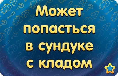 Настольная игра «Соображарий Два» - фото 6