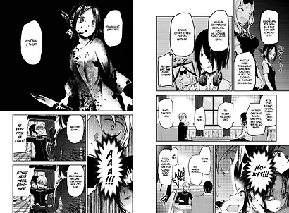 Госпожа Кагуя: в любви как на войне. Книга 2 (Том 3, 4) - Любовная битва двух гениев. (Kaguya-sama Love Is War). Манга - фото 11