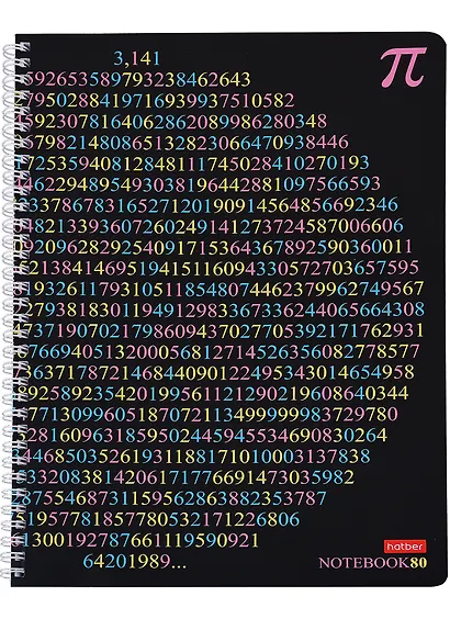 Тетрадь в клетку Hatber, "Число Пи", А4, 80 листов, в ассортименте - фото 5