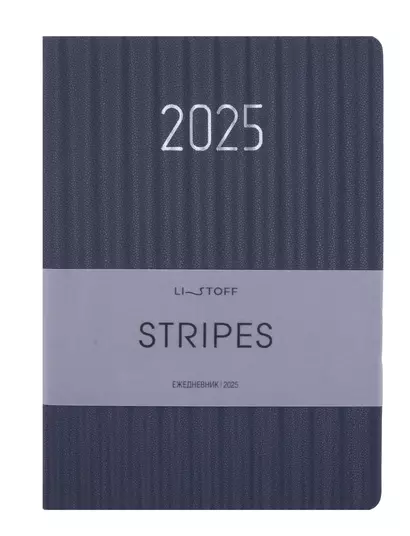 Ежедневник дат. 2025г. А5 176л "Stripes" серо-голубой, 7Б, тв.переплет, иск.кожа, тисн.фольгой, тонир.блок, скругл.углы, ляссе, инд.уп - фото 1