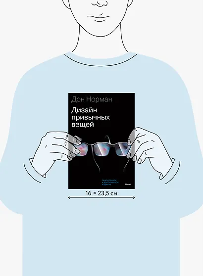 Дизайн привычных вещей - фото 8