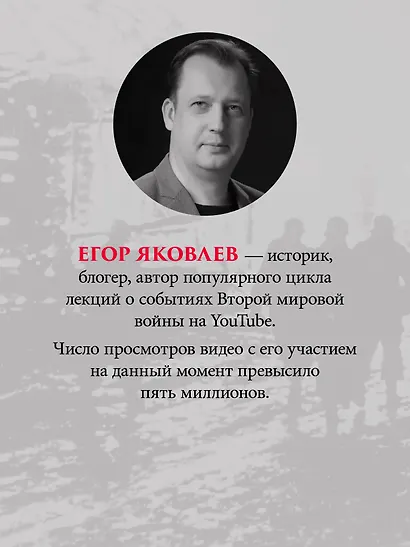 Нацистский геноцид славян и колониальные практики - фото 5