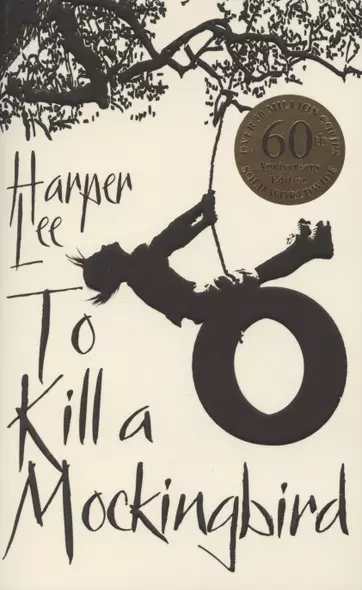 To kill a mockingbird. 60th anniversary edition - фото 1