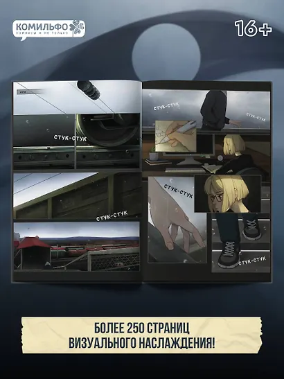 12 баллов по шкале Бофорта - фото 7