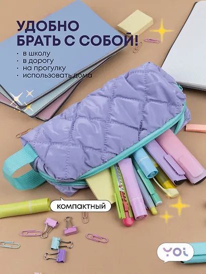 Пенал-косметичка из ткани  "Dutik",  фиолетовый, Yoi - фото 4