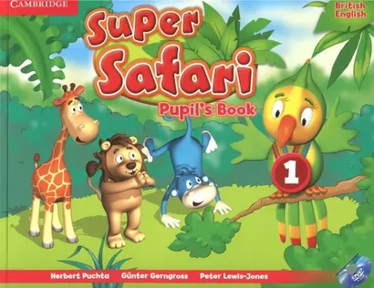 Super Safari Level 1. Pupils Book (+DVD) - фото 1