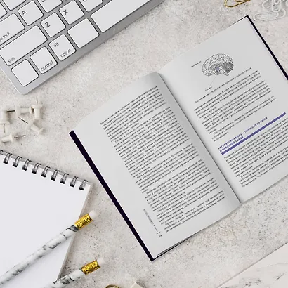 Сила молодости. Как настроить ум и тело на долгую и здоровую жизнь - фото 11