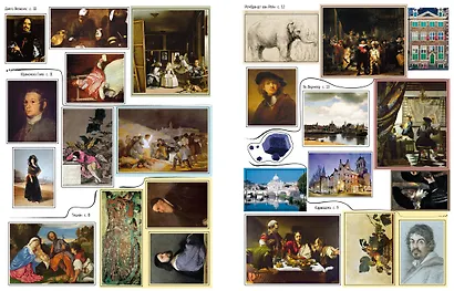 Великие художники - фото 7