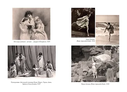 Моя жизнь - фото 15