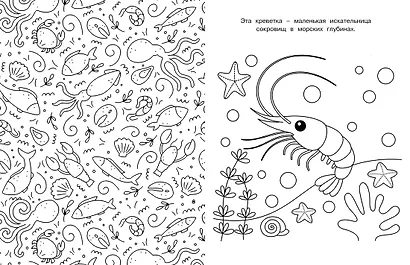 Милые очаровашки - фото 8