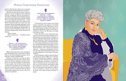 Артисты, прославившие Россию - фото 11