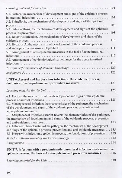 Эпидемиология/Epidemiology (на англ. языке) - фото 5