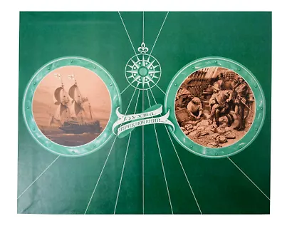 Морские псы - фото 2